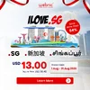 i love .sg promotion banner_EN square.webp